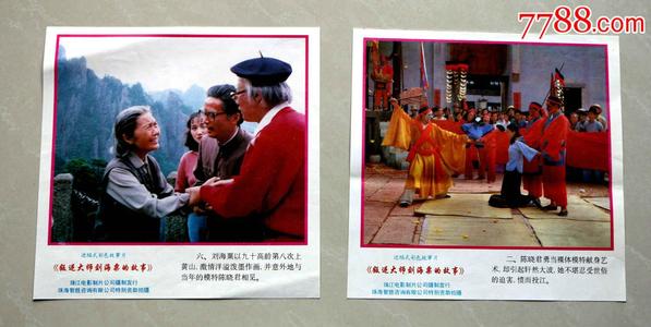 做个霍尤克山学院文凭